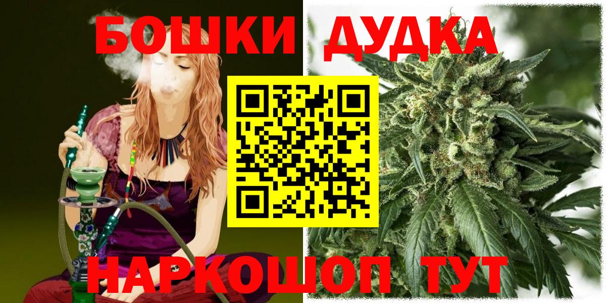 Конопля Ganja  Шишки марихуана план  Марихуана тримм  Балахна  Вход с VPN 